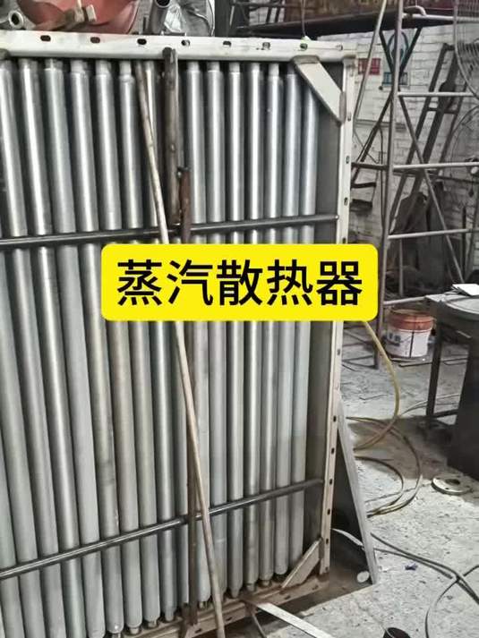 不锈钢翅片管式蒸汽散热器厂家生产