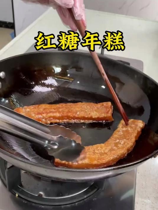 香煎红糖年糕可好吃了