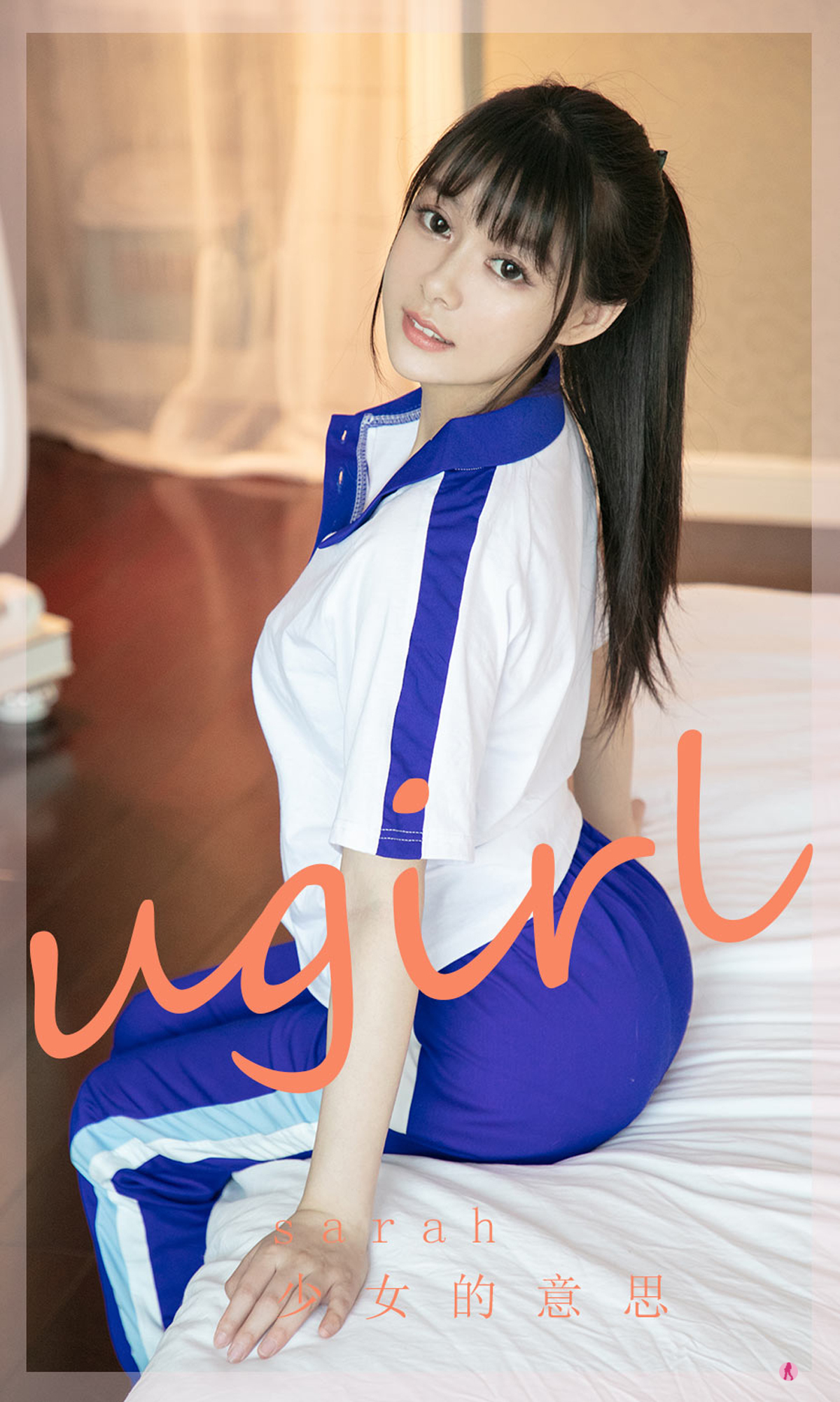 [Ugirls爱尤物] No.2282 Sarah-六色网-六色网