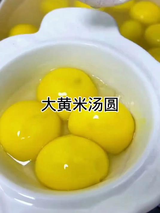 秋小鲜大黄米汤圆420g/袋花生黑芝麻馅黄米汤圆