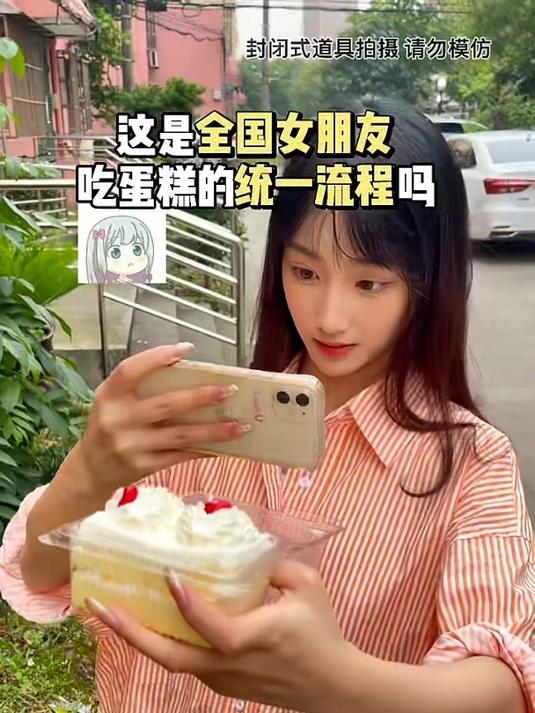 和女朋友一块儿吃蛋糕也太欢乐了吧