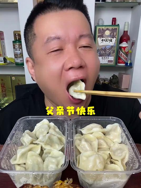 #优质视频激励计划# 32个小饺子
