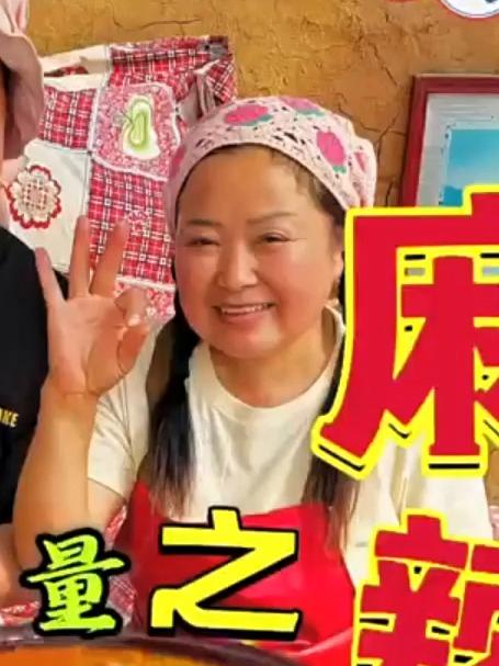 难道我是遇上麻辣烫刺客了嘛,为啥物价差距如此之大