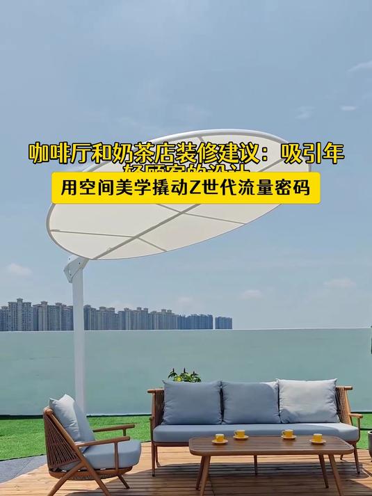 咖啡厅和奶茶店装修建议：吸引年轻顾客的设计