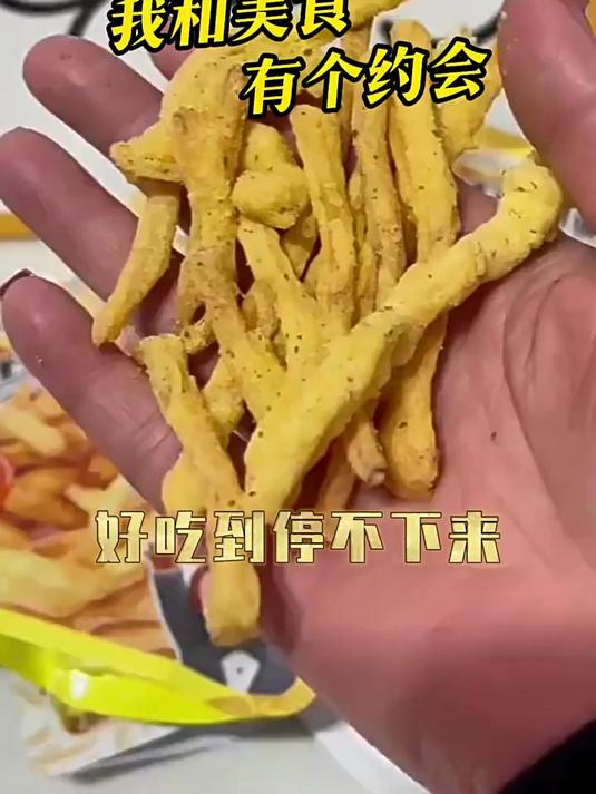 油炸鱿鱼丝原味蒜香芥末味脆皮香脆鱿鱼条追剧零食