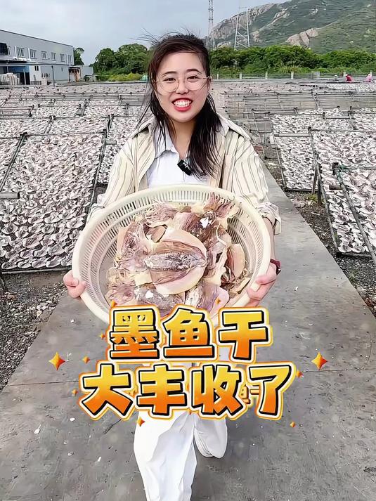新晒东海本地墨鱼干煲汤炒菜炖鸡炖排骨味道鲜美营养丰富 墨鱼干