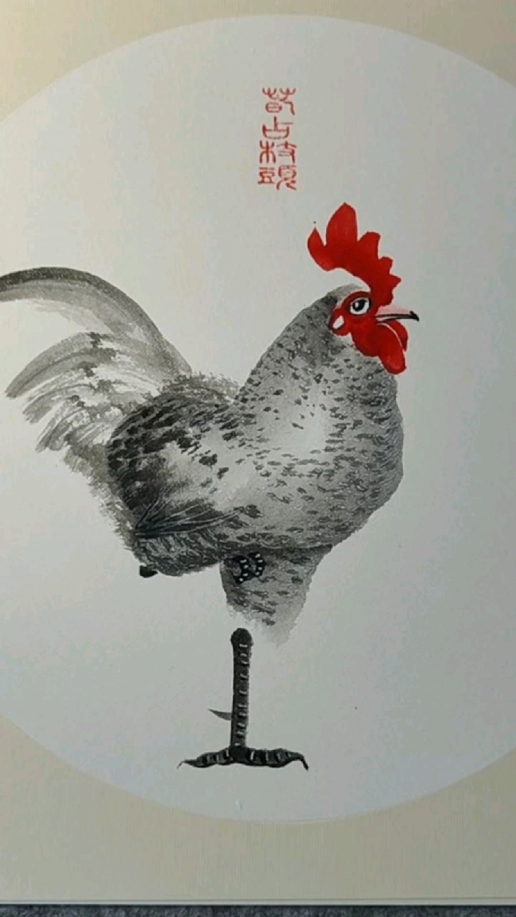 金鸡独立,每日一画!