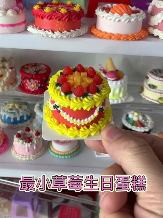 迷你厨房最小草莓蛋糕