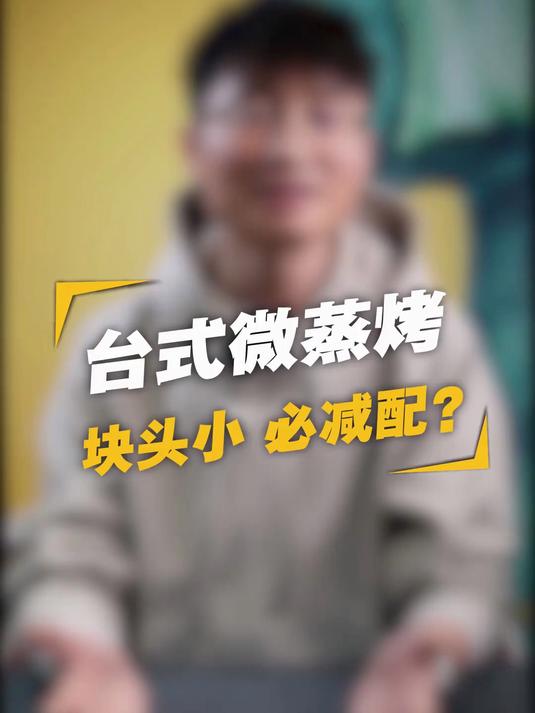 一机管所有,台式微蒸烤一体机真不是你想的那样