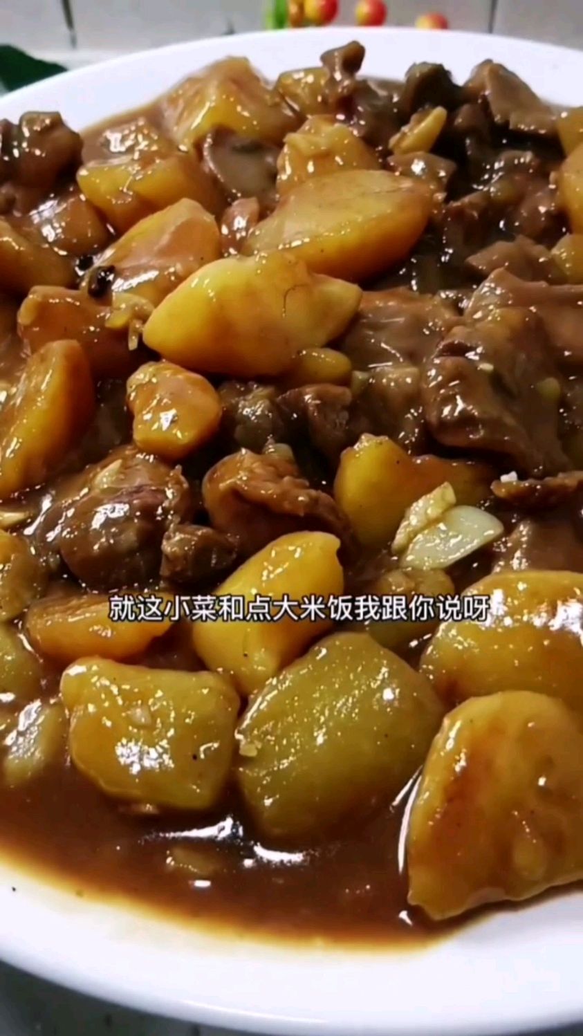 家常菜鸡胗炖土豆,太下饭了,太香了