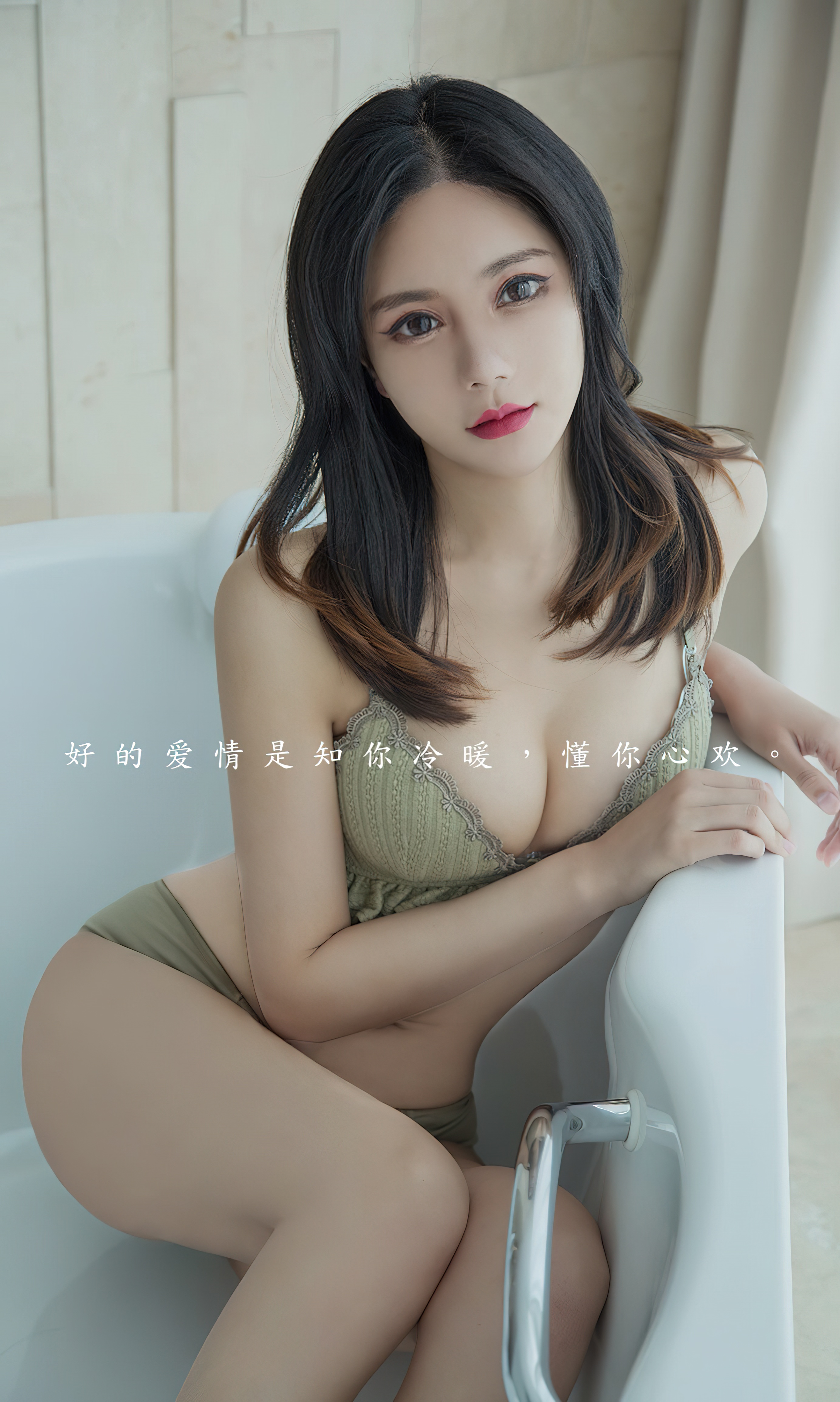 图片[4]-[Ugirls爱尤物] No.2348 Yu Nuan Nuan (于暖暖)-六色网