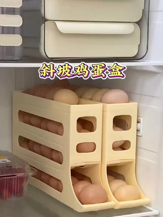 鸡蛋用滚蛋盒防摔，多层放冰箱侧门省地，自动滚动拿取方便