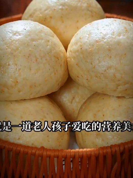 今天给大家分享一个粗粮馒头的做法