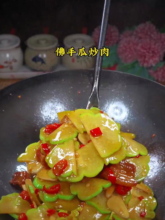 佛手瓜炒肉，简单好吃又下饭