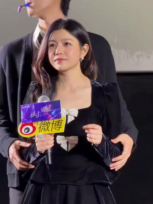 陈妍希 周柯宇 狙击蝴蝶