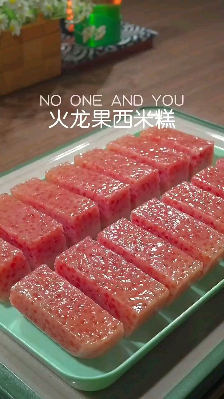 甜品店的火龙果西米糕,味道真的惊艳到我了!没想到,它的做法竟然这么简单!