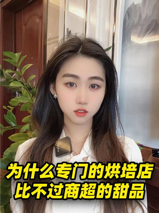 商超里的蛋糕,为何比烘培店里的畅销?