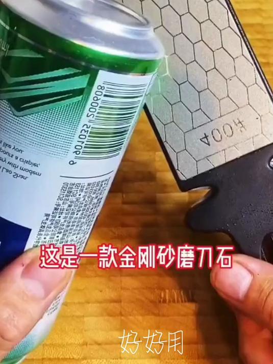 金刚砂磨刀神器家用厨房菜刀磨刀石400双面多功能剪刀磨刀器