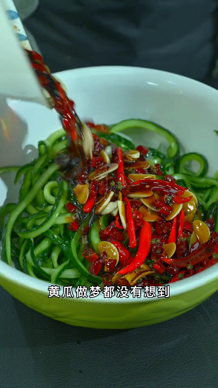 脆黄瓜做法家常菜