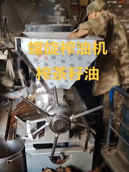 炒料机 全自动榨油机 筛选机 油坊设备