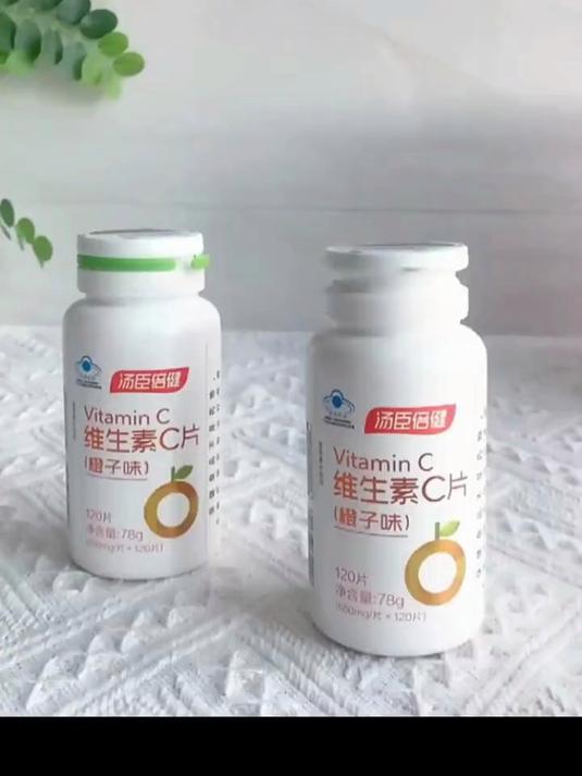 汤臣倍健维生素C咀嚼片橙子味男女维c非泡腾片