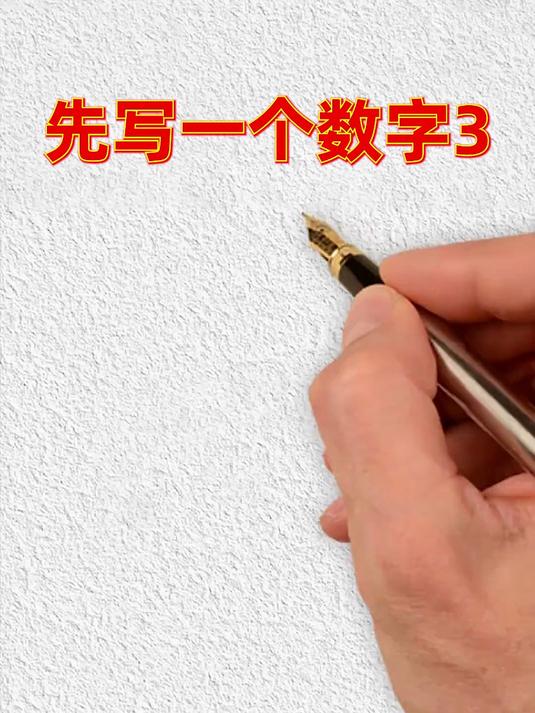 超级可爱的小鸟简笔画，都是数字和简单的线条组合