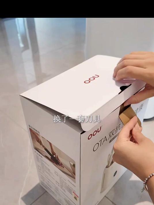 OOU鹿钛刀具全套抗菌刀具套装菜刀套装厨房全套切菜刀厨具家用砍骨刀剪刀水果刀厨师六件套