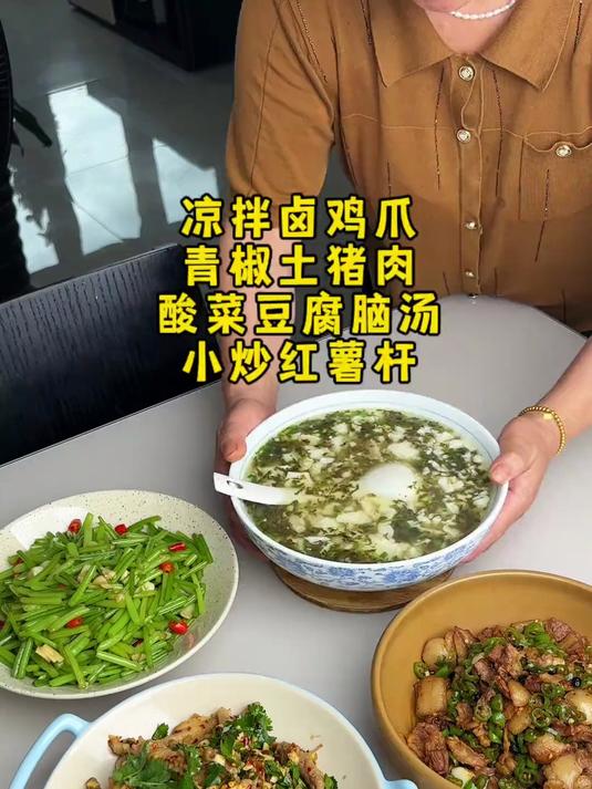 荤素搭配的中餐，今天的菜都好适合夏天！