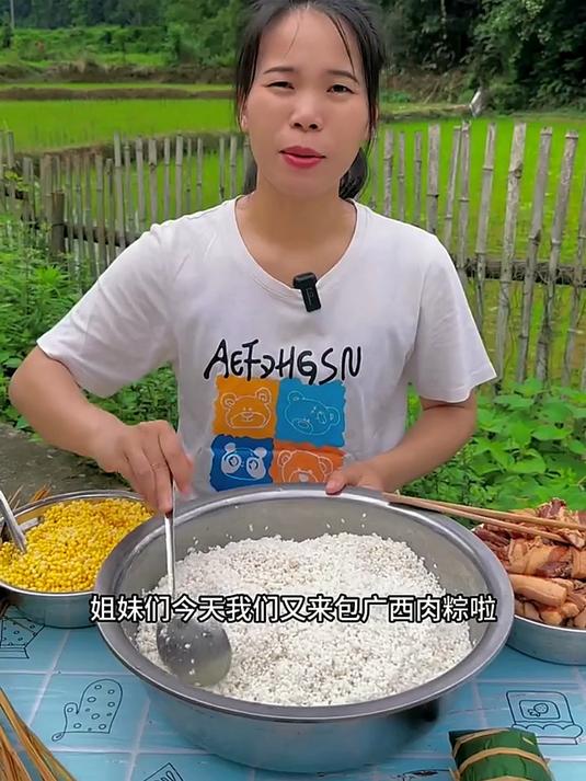 广西大肉粽子,现场教学。实在不会就买一个