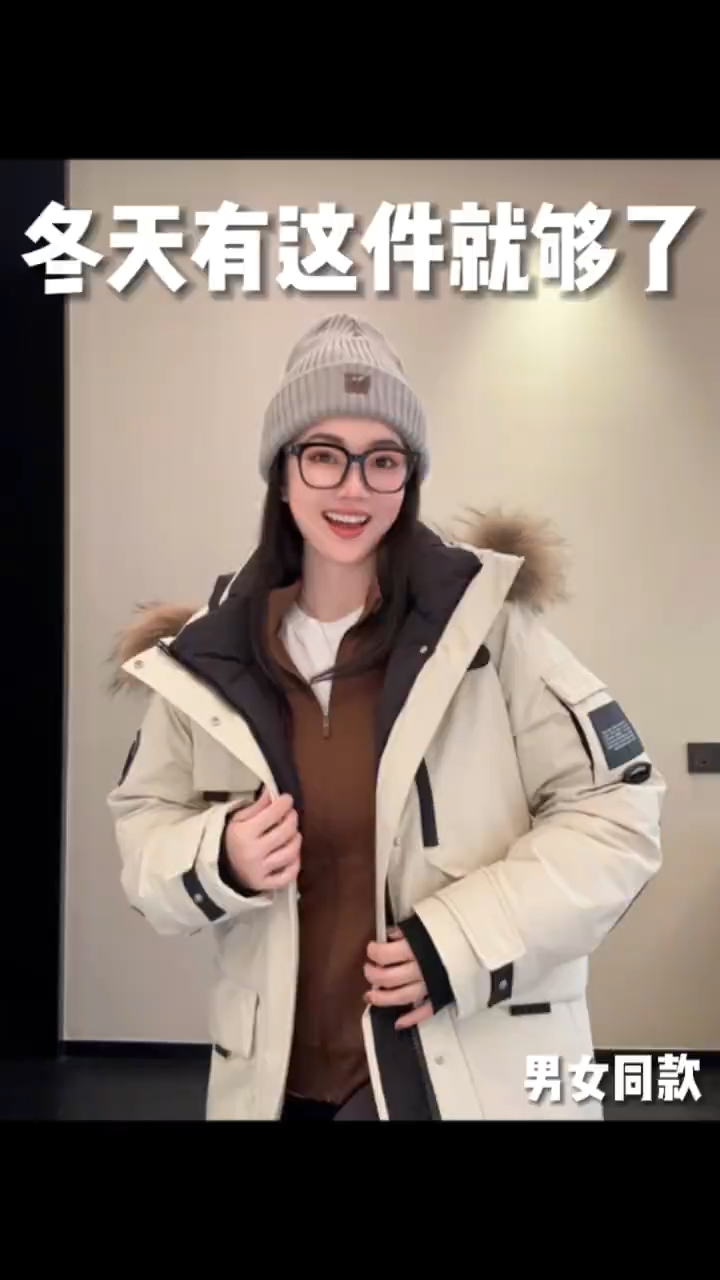波司登的羽绒服原来这么贵!有多少姐妹喜欢?