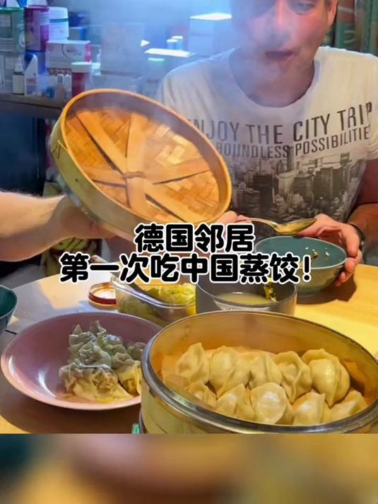 德国男邻居第一次吃中国蒸饺,香菇肉沫鸡蛋汤,开心的日子又来啦