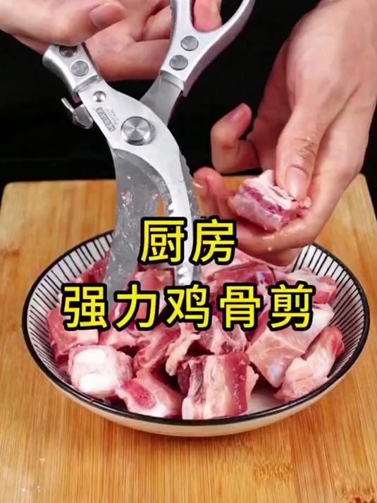 处理鸡鸭鹅最好用的一款工具