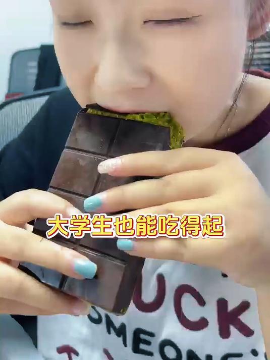 迪拜巧克力超值平替