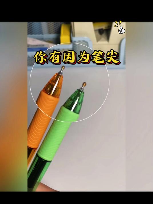 挑战一天推荐一款中性笔今天推荐的是派通BLN105笔身简约美观