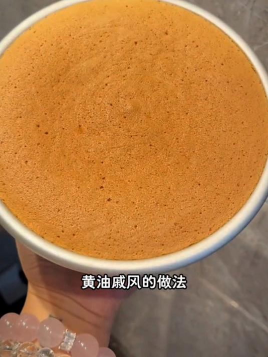 这是最近比较火的戚风蛋糕的教程