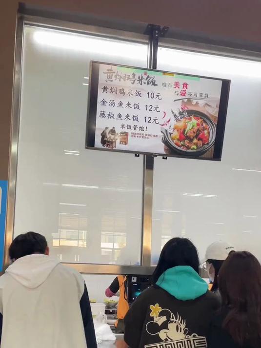 黄焖鸡米饭在食堂就是隔三差五就要来一碗尝尝的存在