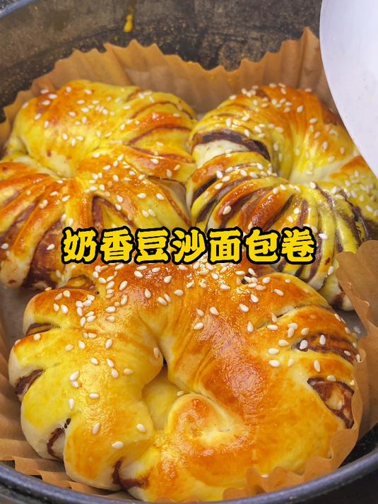 如果你有空气炸锅一定要试试这款香甜松软的豆沙面包卷,做法简单