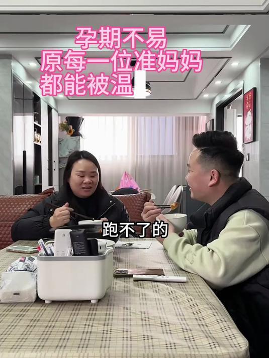 当我怀孕34周,家里有个会做饭的老公是一种什么样的体验,他今天买了梅花肉给我做了红烧肉吃#