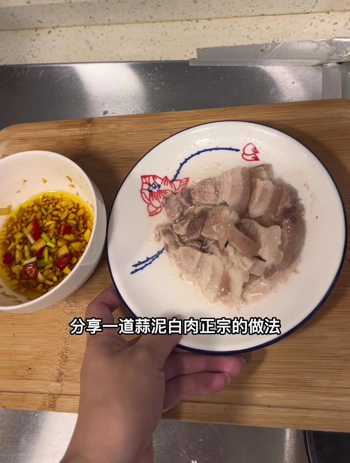 蒜泥白肉正宗的做法