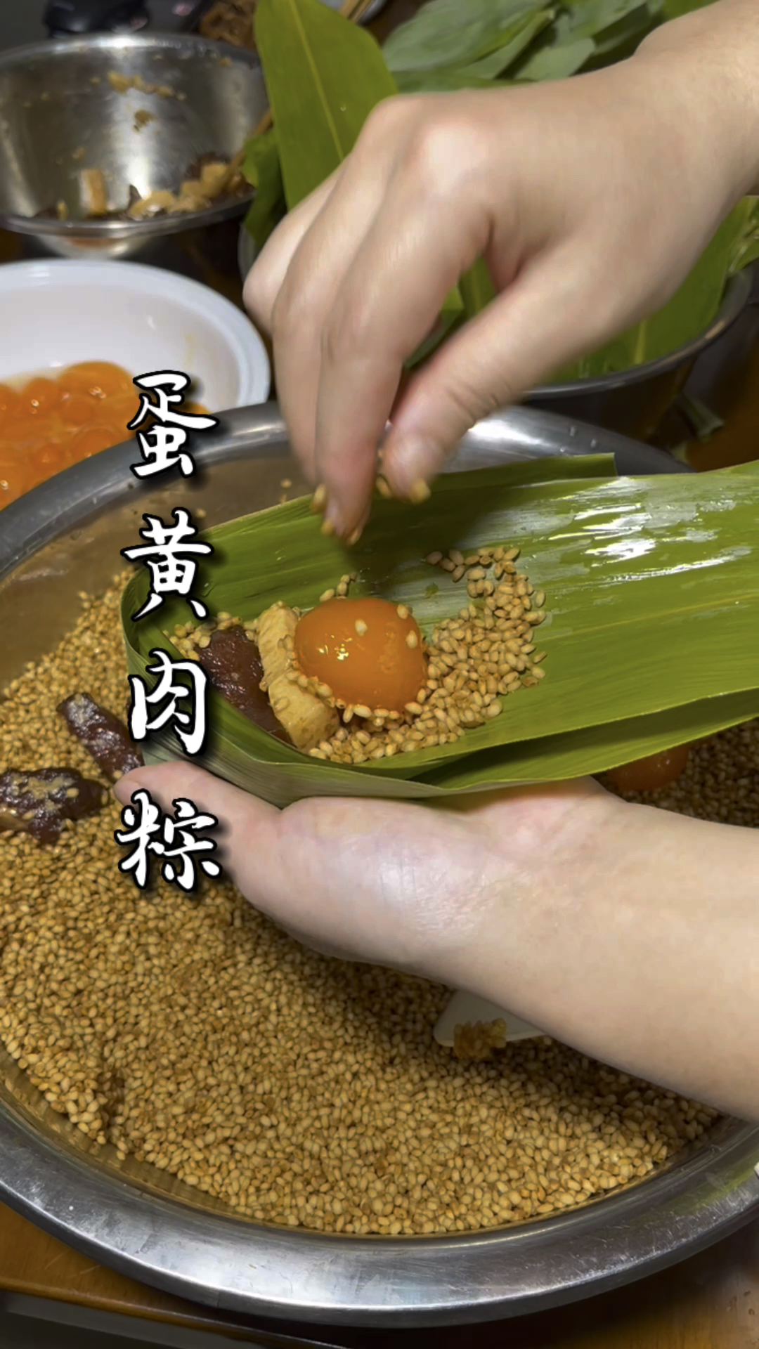 想做蛋黄肉粽的,老底配方都给你们