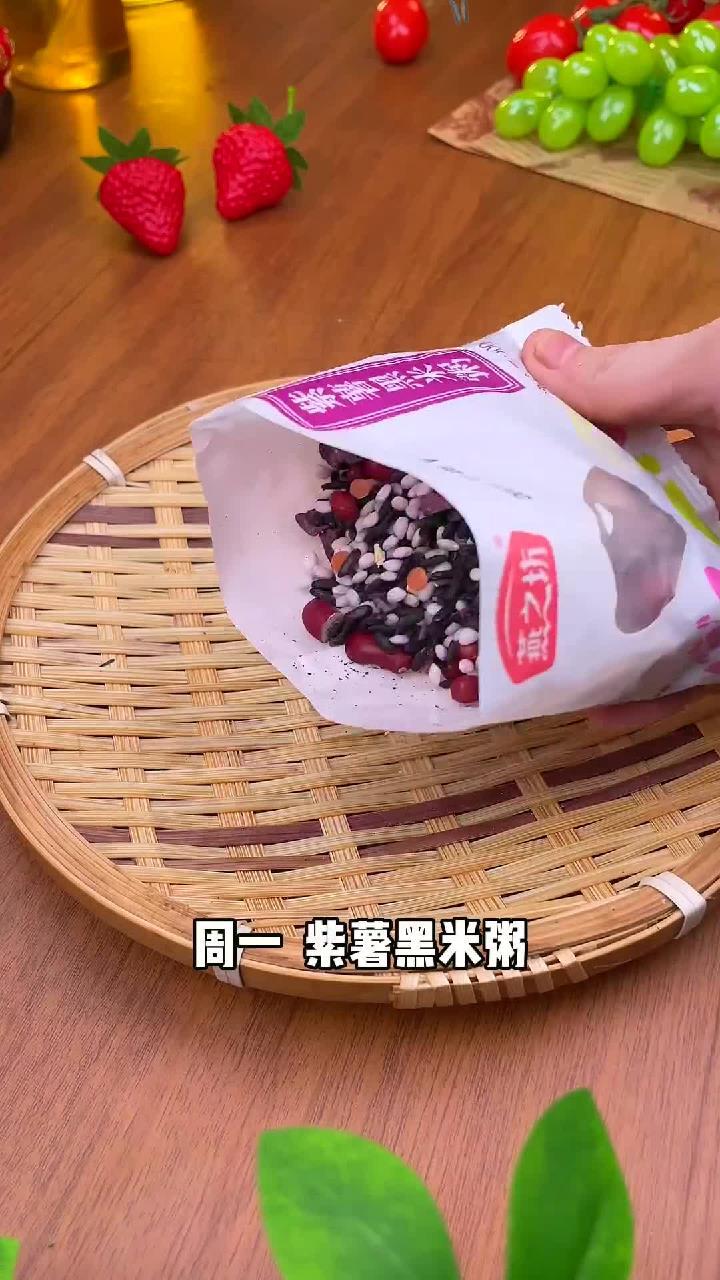 每天不重样的杂粮粥……