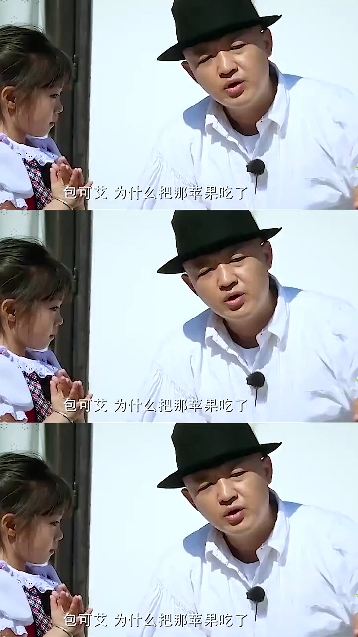 包饺子嘴馋把村长的苹果吃了,被包贝尔教训后立刻到墙边罚站