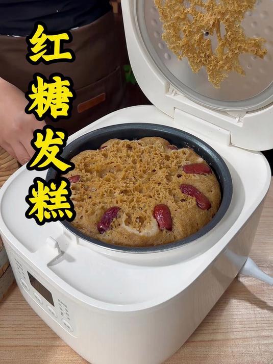 红糖发糕的教程