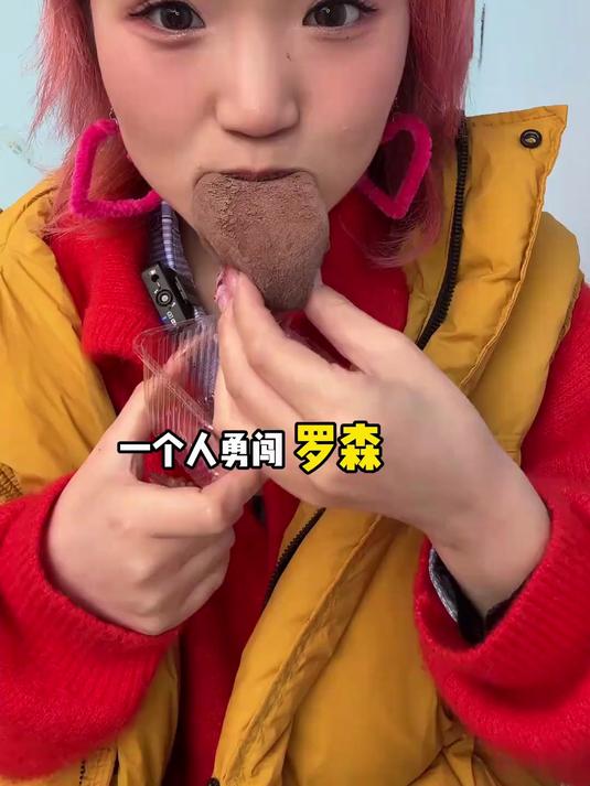 一个人勇闯罗森～敞吃必吃榜～吃到饱要花多少钱？