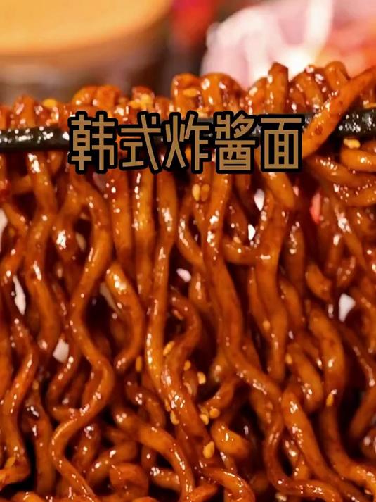 同碗福韩式炸酱面正宗速食拌面泡面方便面杂酱面夜宵美食