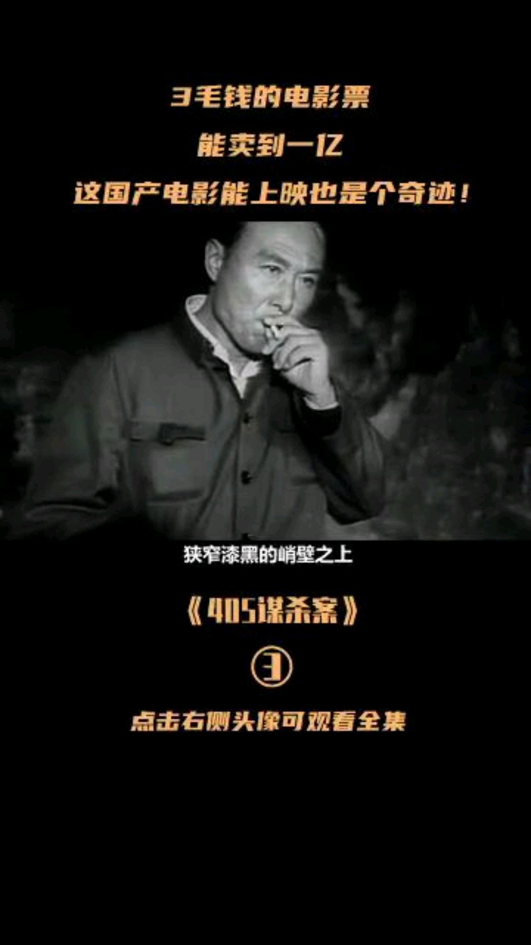 一部电影演员表上只出现19位演员,片中却出现96位不同的角色!