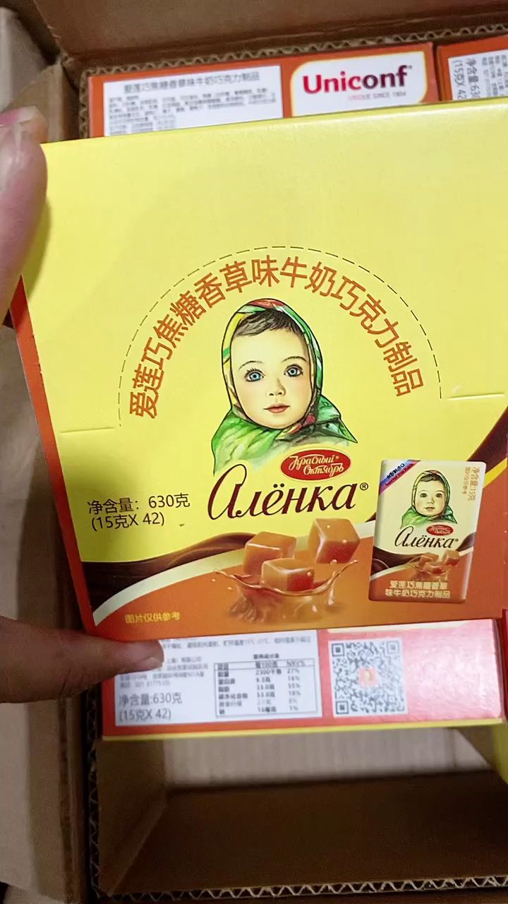 俄罗斯大头娃娃巧克力