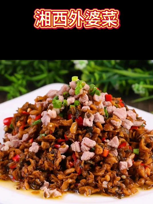 如果你也想吃干净无沙的下饭菜，那聪厨家这款湘西外婆菜