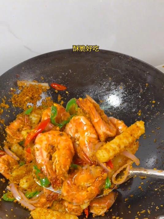 香喷喷的避风塘炒虾