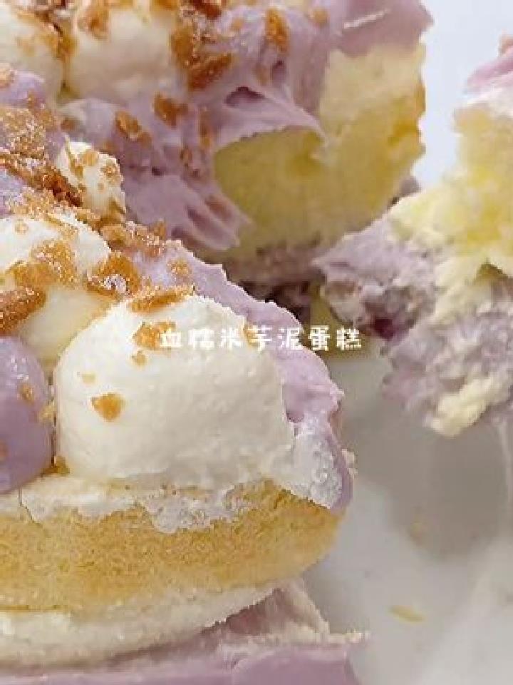 芋泥和血糯米搭配的奶油蛋糕,谁看了不迷糊呢